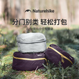 Naturehike挪客云仓背包分仓整理袋3件套收纳袋 超轻便折叠小易旅行收纳包 3件套/火红