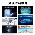 华为智选新品5G Hi畅享80 Pro【24期免息】华为2025新机上市 昆仑玻璃十倍耐摔 OLED护眼屏 华为补贴价 星空黑【12GB+512GB】 耳机套装【运费险+碎屏险+两年延保】