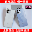 OPPOK12s 全新5G手机超长待机7000AH大电池80W闪充NFC红外 星芒白 8GB+128GB_标配_未拆封