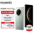 华为Mate 70 Pro+旗舰新品手机 飞天青 16GB+512GB 官方标配