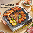 原始人户外不粘烤盘露营卡式炉烤肉煎盘便携式无烟烧烤盘野餐家用防烫 方形烤盘+304网+手柄+收纳袋