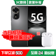 华为智选新品5G手机上市2025热销新机nova12se HI系列一亿像素66W快充超级NFC 隐私守护店内nova系列立减14 256G曜金黑 官方标配
