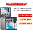 荣耀（HONOR）Magic V Flip2 展样机 折叠屏手机 第三代骁龙 8 5500mAh 青海湖电池 正品赠运费险详情咨询客服 月影白 12GB+512GB_