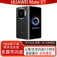华为（HUAWEI）新款Huawei/华为 Mate X7折叠屏正品手机 matex7典藏版华为x7现货 曜石黑 16GB+1TB典藏版 官方标配（顺丰/京东 现货速发）