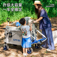 疆屿2025新款巨型露营车户外折叠聚拢摆摊野餐旅行快递小推车儿童可躺 咖啡【聚拢旅途者】四轮快拆 全车10静音轴承