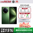 vivoX Fold5 5G折叠屏手机vivofold系列 2025新款大折叠手机 展机 青松 16+512GB 电子保卡已启用