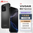 VIVOAIR手机十面抗摔防水 1TB大内存7800mAh快充长续航骁龙888处理器新机正品 钛黑色 12G运行+128G内存