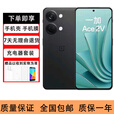 一加Ace2V旗舰芯游戏拍照全网通5G手机红外遥控NFC超清像素天玑9000 黑岩 12GB+256GB 单机+第三方品牌充电器+店保1年