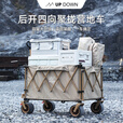 UPDOWN露营车折叠推车四向聚拢型户外可坐人躺遛娃大号特大号营地野餐车 600L聚拢加大款-卡其色【后开拖斗+加宽减震轮】