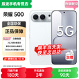 荣耀500 Pro手机 2025新机5G旗舰上市 2亿AI超清影像 4K超清实况 满级防水 支持NFC 无线充电 超长续航 16GB+512GB 月光银 12期免息 碎屏险+3年质保+蓝牙耳机