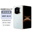 华为（HUAWEI）Mate X7 12GB+512GB云锦蓝 麒麟9030 Pro 超可靠折叠玄武架构 第二代红枫影像华为折叠屏鸿蒙手机
