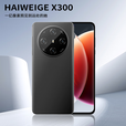 HAIWEIGE手机2025新款上市X300Pro一亿像素16G运行1T 144Hz高刷8900mAh长续航大电池游戏5G全网通双卡双待 纯粹黑 旗舰版:12G+512G【豪华礼包+质保无忧】
