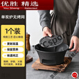 MPPMCK铸铁围炉煮茶炭炉家用烧烤火锅两用 单炉-小号16cm