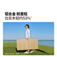 牧高笛（MOBIGARDEN）山涧蛋卷桌 户外露营便携式餐桌轻量可折叠铝合金蛋卷桌 原木色M
