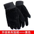 际华三五零五迷彩内手套防风御寒加绒荒漠战术内手套户外骑行训练防寒手套 黑色内手套【加绒】