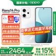OPPO【国家补贴15％】Reno14 Pro手机 超美小直屏 新品上市 opporeno14pro 12GB+256GB 人鱼姬 5G全网通 官方标配 