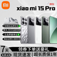 小米（MI）UI/小米 Xiaomi 15 Pro 5G 骁龙 8版 徕卡潜望长焦 大电池手机 岩石灰 5G通_16GB+512GB