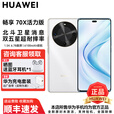 华为畅享 70X 活力版手机 巨鲸长续航 新机2025上市 超耐摔鸿蒙智能华为手机 雪域白 512G