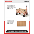 westfieldoutdoor云麓 户外露营车折叠推车营地车野餐野营车溜娃买菜狗狗宠物拉车 米橙色推车+铝合金桌板
