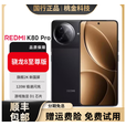 小米红米 Redmi K80 Pro5G手机店游戏拍照学生 玄夜黑_K80Pro 5G通_12GB+512GB
