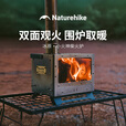 Naturehike挪客冰原小火神柴火炉户外露营徒步登山便携取暖炉烧烤炉围炉煮茶 不锈钢本色