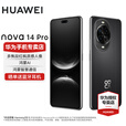 华为（HUAWEI）nova 14 Pro  后置多焦段质感人像鸿蒙AI100W超级快充 鸿蒙智能新品手机 nova13升级版 羽砂黑 512GB 官方标配