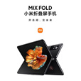 小米（MI）UI/小米 X FOLD 折叠屏手机5G双屏遥控高 黑色 12GB+512GB x 5G全网通 x 套餐5