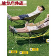 骆穂豆户外露营折叠椅躺椅午休椅可坐可躺可睡承重500加厚便携月亮椅 黑色带腿托