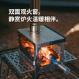 Naturehike挪客冰原小火神柴火炉户外露营徒步登山便携取暖炉烧烤炉围炉煮茶 不锈钢本色