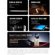 小米Redmi Turbo3 第三代骁龙8s【全新未激活】小米澎湃OS 红米 Turbo 3 5G手机 冰钛 12+256GB 标配【晒单送蓝牙耳机】