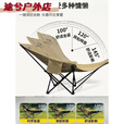 骆穂豆户外露营折叠椅躺椅午休椅可坐可躺可睡承重500加厚便携月亮椅 黑色带腿托