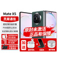 华为x5折叠屏手机matex5【24期免息】高端系列双向北斗卫星信息NFC红外遥控新机2024上市昆仑玻璃 青山黛 12G+512G 官方标配