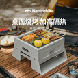 挪客Naturehike有时桌面烧烤架烧烤炉折叠户外露营烤肉串围炉煮茶 桌面围炉_砂岩色