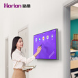 皓丽（Horion）智能电子班牌智慧校园校园信息课程发布系统27寸高清大屏触摸一体机