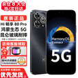 华为智选Hi 畅享80Pro 5G全网通手机 昆仑玻璃10倍耐摔 OLED臻彩护眼屏 华为店内mate选 365天只换不修 星空黑 12+512GB【全新正品】 【12期免息】 3年保修+365天只换不修+碎屏险