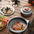Aoran 露营炊具户外锅水壶煎锅装备便携野外野营套锅锅具用品 小号煎锅【配收纳袋】