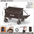 疆屿2025新款巨型露营车户外折叠聚拢摆摊野餐旅行快递小推车儿童可躺 咖啡【聚拢旅途者】四轮快拆 全车10静音轴承