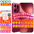OPPO【享24期+至高减50】OPPO Find X9 Pro手机5G旗舰哈苏影像【孙颖莎同款】oppofindx9pro游戏拍照 追光红 16GB+512GB 日常套餐【80W闪充套装+ OPPO移动电源】