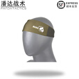 战术潘达PJ-018运动发带吸汗导汗带男女头巾导汗带跑步瑜伽