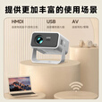 乐视（Letv）X223投影仪家用高清智能家庭影院客厅卧室投墙宿舍小型无线投屏投影机带HDMI可连电脑 Levt乐视投影【高端旗舰】