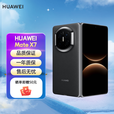 华为（HUAWEI）Mate X7 新品上市 麒麟9030Pro华为新款折叠屏 matex7手机  曜石黑 12+512G（预售）