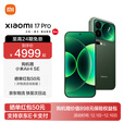 小米17 Pro 国家补贴 新品5G手机 妙享背屏 徕卡光影大师 第五代 骁龙 8 至尊版 森野绿 12GB+512GB 官方标配
