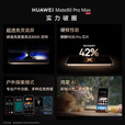 华为（HUAWEI）HUAWEI Mate 80 Pro Max 麒麟9030 Pro 超透亮灵珑屏手机全新 极昼金 16GB+1TB 官方标配【全新未拆】