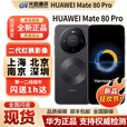 华为（HUAWEI）新款Huawei/华为 Mate 80 Pro红枫影像正品华为mate80pro手机现货 云杉绿 12GB+512GB 官方标配(现货发顺丰)