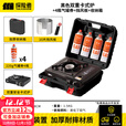 探险者卡式炉燃气灶户外炉具套装卡磁炉防爆防风瓦斯炉野外露营便携炊具 2.9kw黑色+4气+挡风板+收纳箱