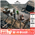 Naturehike挪客铝合金蛋卷桌 户外折叠桌椅套装便携露营野餐折叠桌椅套餐 黑胡桃色-挂物款+碳钢克米特椅*4