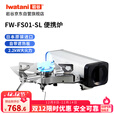 岩谷（Iwatani）日本进口户外折叠炉便携火锅露营卡式炉 2.2kW大火力 FW-FS01