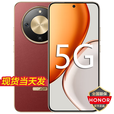 荣耀X70 全新未激活 新品5G手机 十面抗摔 大电池 NFC 红外 IP69防水 朱砂红 8GB+128GB 官方标配【全国联保一年】