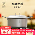 KEITH铠斯【钛大容量野营锅】便携锅轻质耐用居家户外精致露营汤锅 Ti8301汤锅(6L)