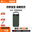 牧高笛（MOBIGARDEN）祥云睡袋1.4 户外露营可拼接单人加宽信封睡袋 NX25662010 苍松绿